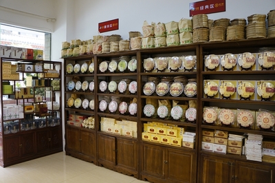 普洱茶投资分析:茶城正远离零售?